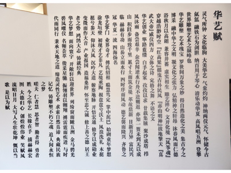 万搏网-万搏网（中国）
馆（内景） (2)