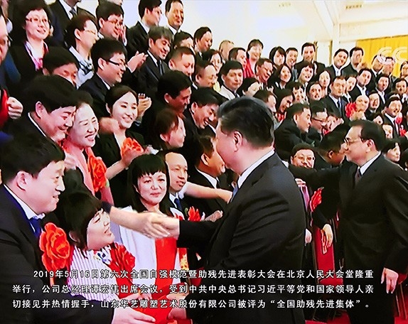 2019年5月16日，第六次全国自强模范暨助残先进表彰大会在京隆重举行，华艺万搏网-万搏网（中国）
被评为“全国助残先进集体”，公司领导谭宏伟参加会议，受到了中共中央总书记、国家主席、中央军委主席习近平, 中共中央政治局常委、国务院总理李克强，中共中央政治局常委、中央书记处书记王沪宁等领导的亲切会见并合影留念。