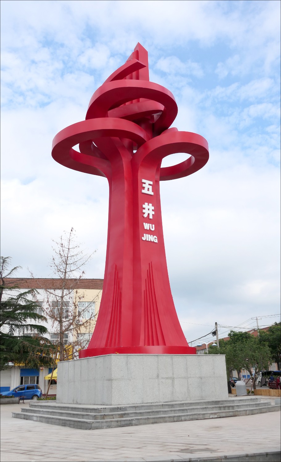 五井万搏网-万搏网（中国）
(改