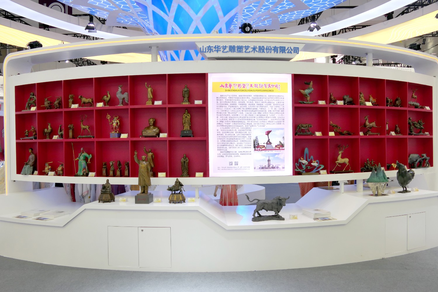 8华艺参展作品一