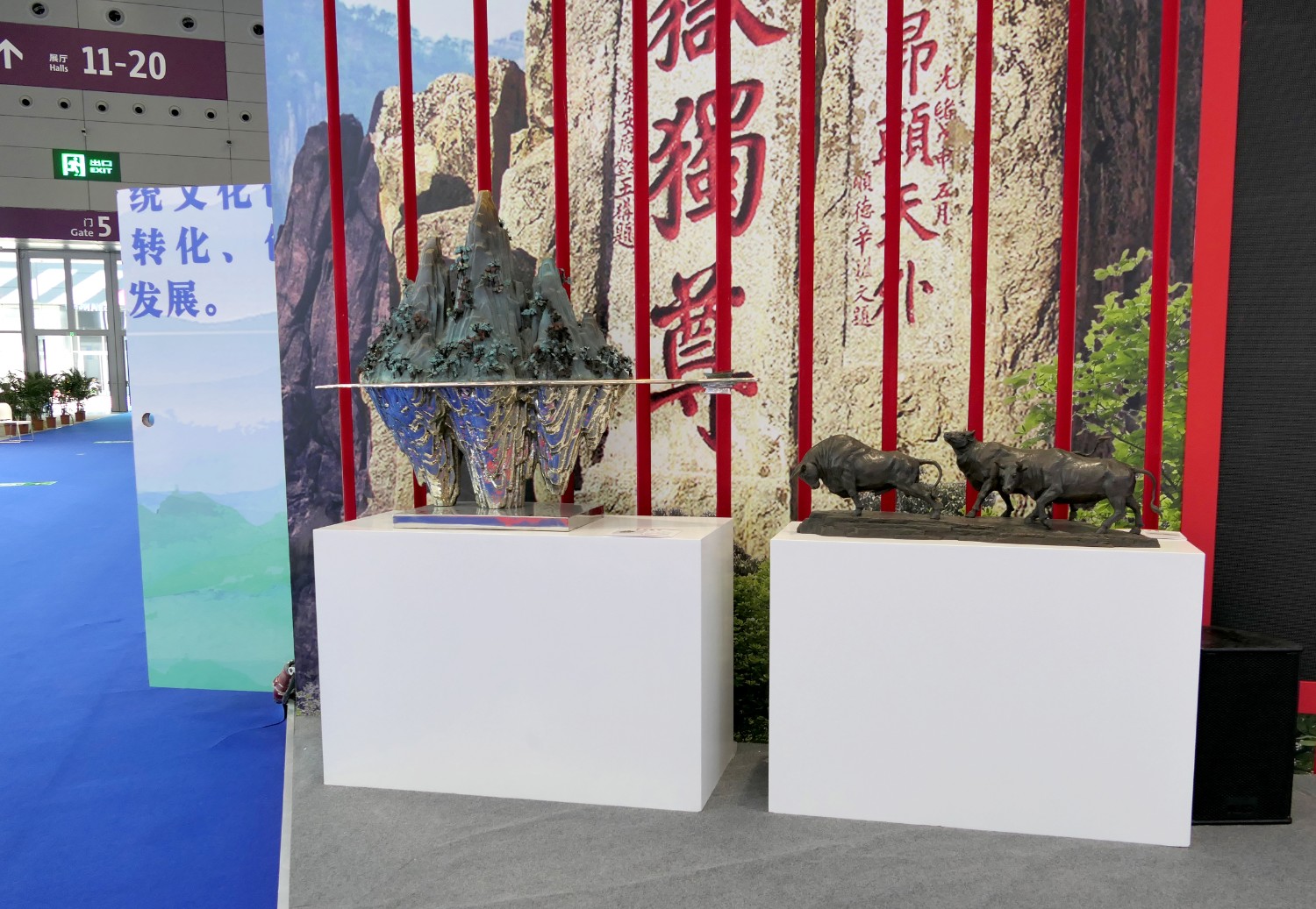 10华艺参展作品三