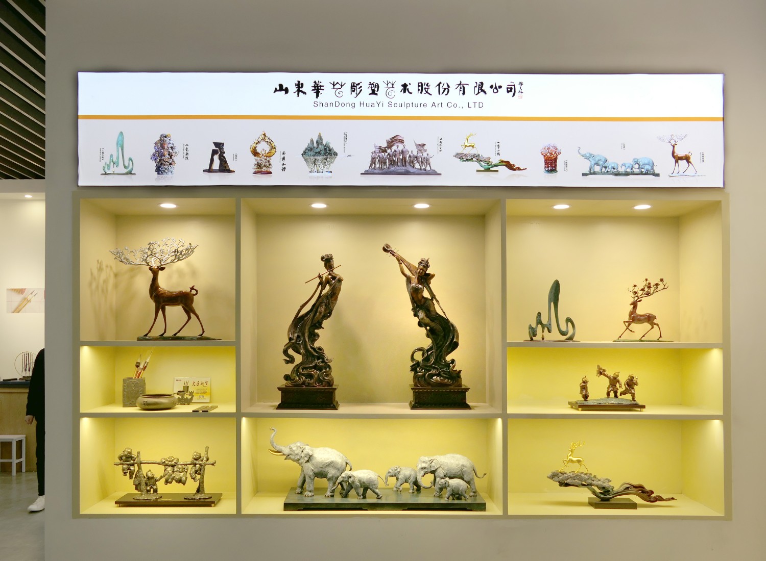 12华艺展区万搏网-万搏网（中国）
艺术品