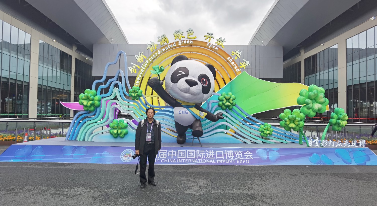 微信图片_20211116143451
